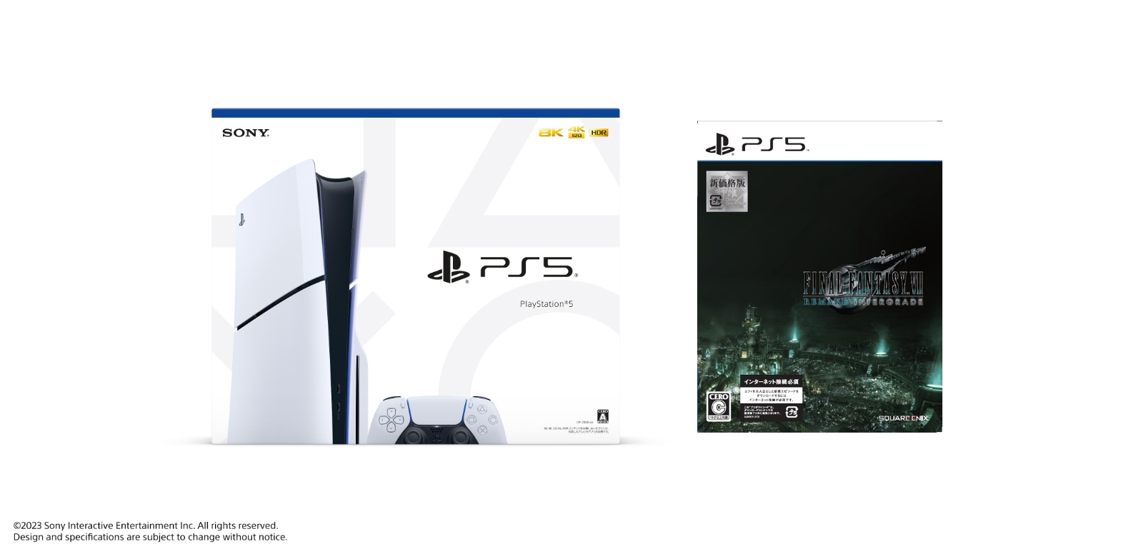 【セット商品】PlayStation5＋[新価格版]ファイナルファンタジーVIIリメイクインターグレード